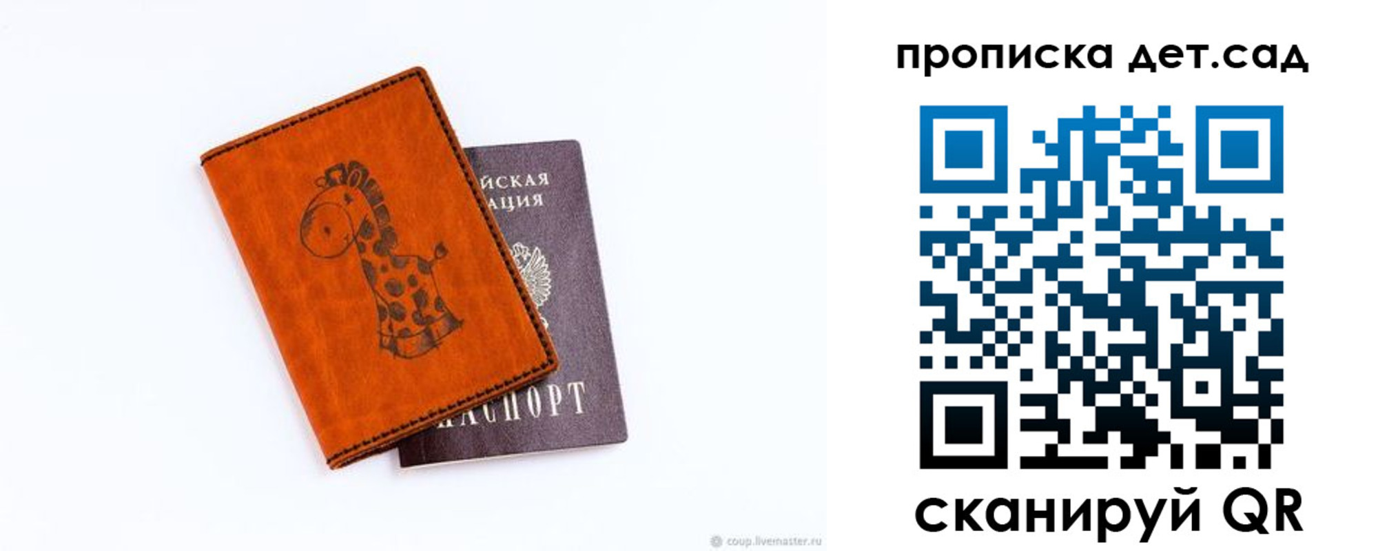 временная регистрация госуслуги в Лебедяни