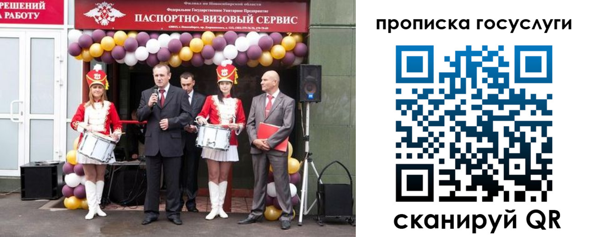 временная регистрация в Лебедяни