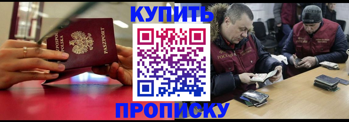 временная регистрация госуслуги в Лебедяни
